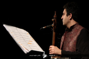 Lotos - Fajr Music Festival - 27 Dey 95 6